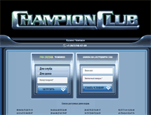 Tablet Screenshot of casino-champion.com